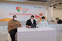 LINE ALBUM 61164 ๒๑๑๑๐๘ 119