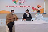 LINE ALBUM 61164 ๒๑๑๑๐๘ 120