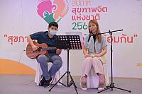 LINE ALBUM 61164 ๒๑๑๑๐๘ 133