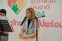 LINE ALBUM 61164 ๒๑๑๑๐๘ 135