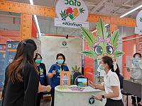 LINE ALBUM 61164 ๒๑๑๑๐๘ 141