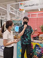 LINE ALBUM 61164 ๒๑๑๑๐๘ 145