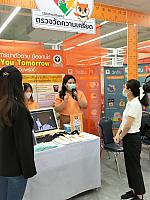 LINE ALBUM 61164 ๒๑๑๑๐๘ 76