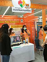 LINE ALBUM 61164 ๒๑๑๑๐๘ 85