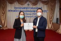 LINE ALBUM 2022.9.5 ๒๒๐๙๐๗ 46