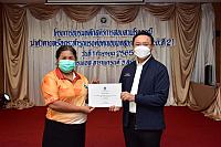 LINE ALBUM 2022.9.5 ๒๒๐๙๐๗ 47