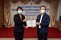 LINE ALBUM 2022.9.5 ๒๒๐๙๐๗ 54