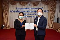 LINE ALBUM 2022.9.5 ๒๒๐๙๐๗ 56