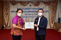 LINE ALBUM 2022.9.5 ๒๒๐๙๐๗ 57