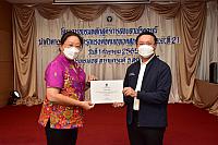 LINE ALBUM 2022.9.5 ๒๒๐๙๐๗ 58