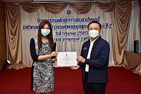 LINE ALBUM 2022.9.5 ๒๒๐๙๐๗ 64