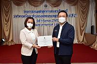 LINE ALBUM 2022.9.5 ๒๒๐๙๐๗ 69