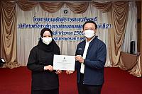 LINE ALBUM 2022.9.5 ๒๒๐๙๐๗ 73