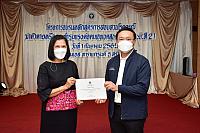 LINE ALBUM 2022.9.5 ๒๒๐๙๐๗ 76