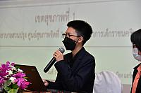 10-11 ตค 2565 ๒๒๑๐๑๒ 205