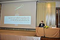 10-11 ตค 2565 ๒๒๑๐๑๒ 69