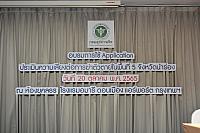 LINE ALBUM 20-10-2565 ๒๒๑๐๒๕ 31