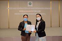 LINE ALBUM 20-05-2565 ๒๒๐๕๒๐ 113