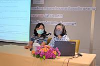 LINE ALBUM 20-05-2565 ๒๒๐๕๒๐ 92