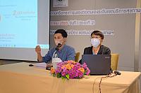 LINE ALBUM 20-05-2565 ๒๒๐๕๒๐ 94