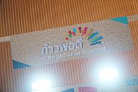 LINE ALBUM 22-25 กย 2565 ๒๒๑๐๐๕ 21