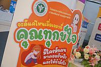 LINE ALBUM 22-25 กย 2565 ๒๒๑๐๐๕ 27