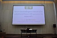 LINE ALBUM 1-2 กพ 66 ๒๓๐๒๐๖ 263