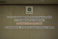 LINE ALBUM 11-13 มค 66 ระบาดเขต5 ๒๓๐๑๑๖ 60