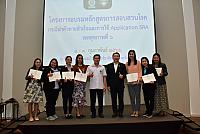 LINE ALBUM 3 กพ 66 ๒๓๐๒๐๖ 100