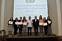 LINE ALBUM 3 กพ 66 ๒๓๐๒๐๖ 101