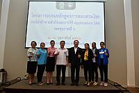 LINE ALBUM 3 กพ 66 ๒๓๐๒๐๖ 104