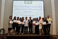 LINE ALBUM 3 กพ 66 ๒๓๐๒๐๖ 108