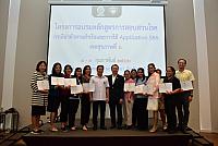 LINE ALBUM 3 กพ 66 ๒๓๐๒๐๖ 109