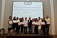 LINE ALBUM 3 กพ 66 ๒๓๐๒๐๖ 110