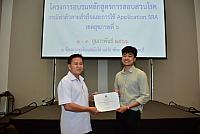 LINE ALBUM 3 กพ 66 ๒๓๐๒๐๖ 119