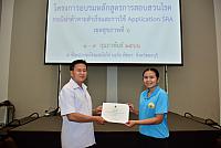 LINE ALBUM 3 กพ 66 ๒๓๐๒๐๖ 121