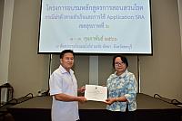 LINE ALBUM 3 กพ 66 ๒๓๐๒๐๖ 124