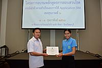 LINE ALBUM 3 กพ 66 ๒๓๐๒๐๖ 125