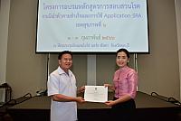 LINE ALBUM 3 กพ 66 ๒๓๐๒๐๖ 126