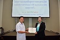 LINE ALBUM 3 กพ 66 ๒๓๐๒๐๖ 128