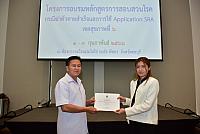 LINE ALBUM 3 กพ 66 ๒๓๐๒๐๖ 129