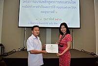 LINE ALBUM 3 กพ 66 ๒๓๐๒๐๖ 132