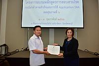 LINE ALBUM 3 กพ 66 ๒๓๐๒๐๖ 133