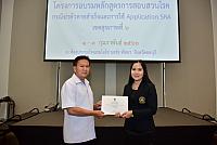 LINE ALBUM 3 กพ 66 ๒๓๐๒๐๖ 134