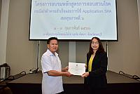 LINE ALBUM 3 กพ 66 ๒๓๐๒๐๖ 135