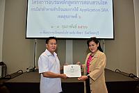 LINE ALBUM 3 กพ 66 ๒๓๐๒๐๖ 137