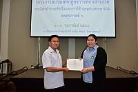 LINE ALBUM 3 กพ 66 ๒๓๐๒๐๖ 142