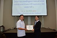 LINE ALBUM 3 กพ 66 ๒๓๐๒๐๖ 150