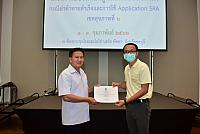 LINE ALBUM 3 กพ 66 ๒๓๐๒๐๖ 154