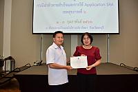 LINE ALBUM 3 กพ 66 ๒๓๐๒๐๖ 155